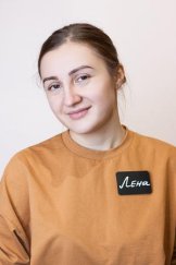 Еремениа Елена