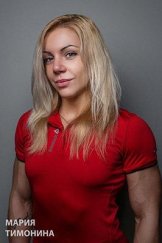 Корецкая Мария