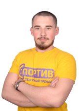 Сыченков Никита