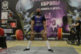 Юханов Александр