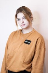 Коваль Лина