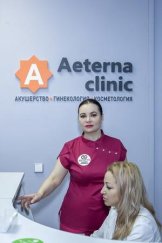Григорьевская Лариса Анатольевна