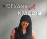Узокова Александра