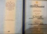 Мингинович Елена Ивановна