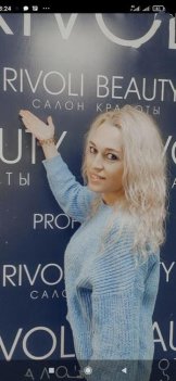 Петрова Алёна Геннадьевна