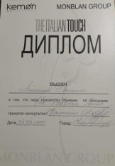 Аникина Галина Викторовна