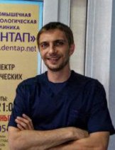 Пашков Юрий Юрьевич