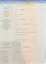 Алексеевич Утигалиев Диас