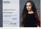 Хрунова Марина