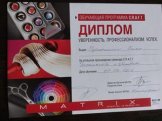 Чернышенко Елена Геннадьевна