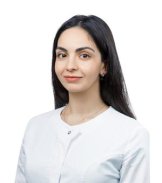 Межлумян Арминэ Андраниковна