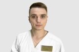 Павлов Михаил Викторович