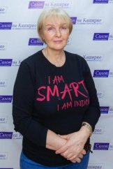 Неводина Наталья Викторовна