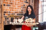 Пурахина Анна Сергеевна