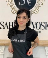 Шалаханова Екатерина