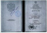Ветошкина Елена Сергеевна