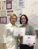 Сазонова Лилия