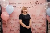 Янгова Наталья Владимировна
