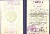 Шаталин Артём Георгиевич