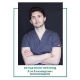 Аллахвердиев Али Алмамедович
