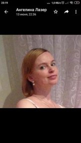 Лебедева Ангелина