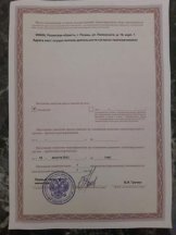 Тихонова Марина Николаевна