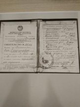 Мельникова Вера