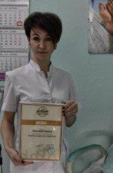 Пронина Оксана