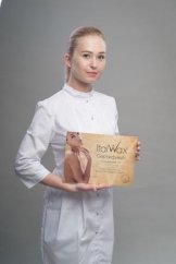 Нашивочникова Елена Юрьевна