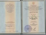 Яковлев Евгений Юрьевич