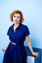 Щеголихина Юлия Сергеевна