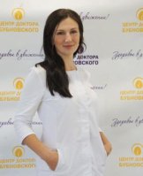 Щеголева Татьяна Павловна