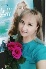 Исаева Татьяна Валерьевна