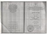 Чуйкина Мария Сергеевна