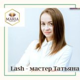Козлова Татьяна