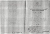 Рыбина Евгения Дмитриевна