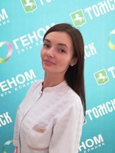 Канбекова Ольга Рамильевна