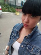 Ермошина Арина Александровна