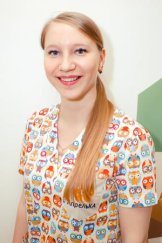 Савина Мария Сергеевна