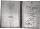 Касьянов Андрей Анатольевич