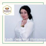 Белашова Наталья