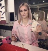 Тоноян Таисия