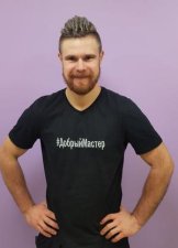 Моисеев Константин