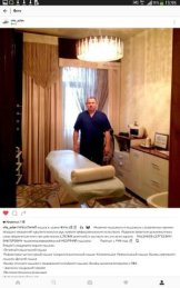 Масенков Сергей Виторович