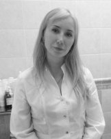 Еремина Ольга Алексеевна