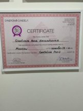 Глянцева Анна Александровна