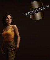 Файзулина Лилия