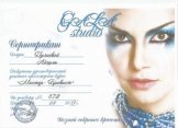 Гулиева Айгуль