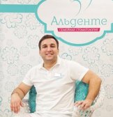 Новиков Руслан Валериевич