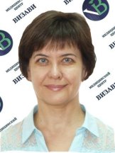 Бусыгина Татьяна Васильевна